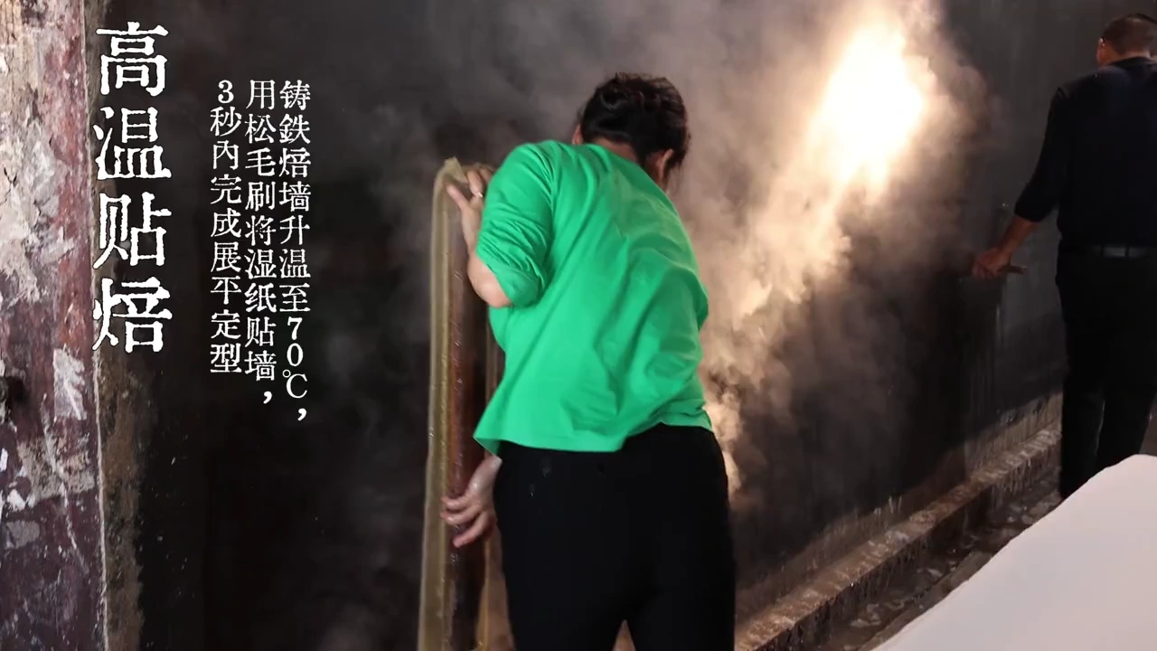 《纸匠》影片画面